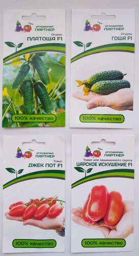 Огурец Платоша и Гоша, томат Джек пот и Царское искушение — купить в ...