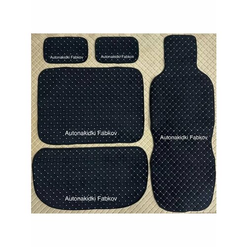 Накидки на сиденья для Газон Некст Next