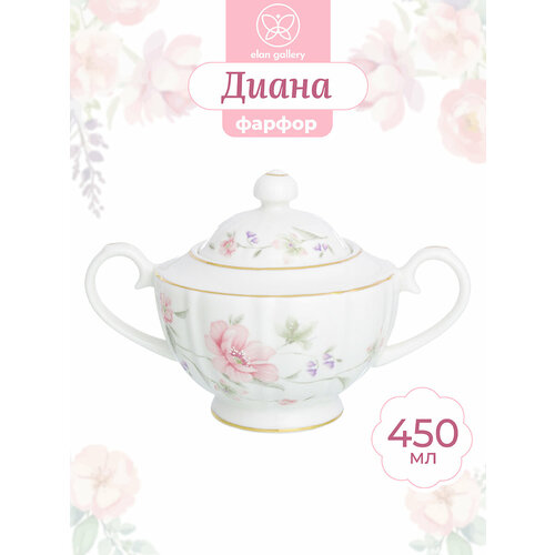 Сахарница Elan gallery Диана 740290 1 белый 12 см 17.5 см 450 мл 11 см