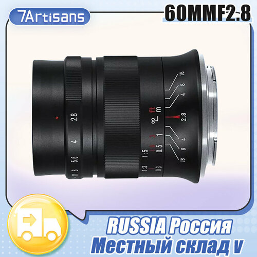 Объектив 7artisans 60mm f28 II Macro Sony E 13870₽