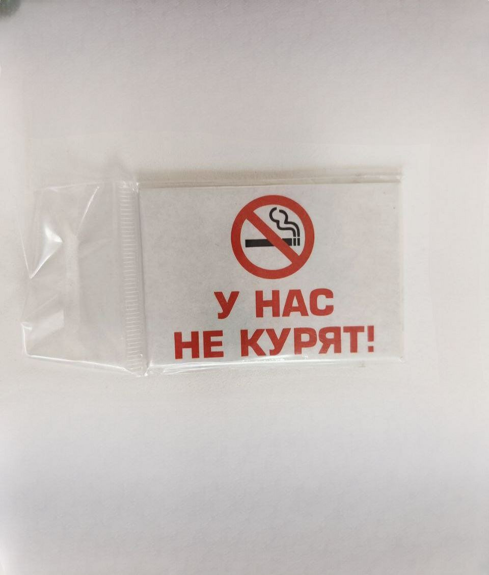 Магнит сувенирный 