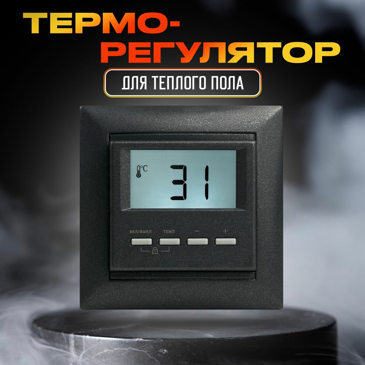 Регулятор температуры для муфельной печи купить — купить по низкой цене ...
