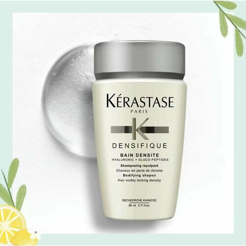 Kerastase Densifique Densite Шампунь-ванна уплотняющий для густоты волос Керастаз Денсифик 80 мл 1550₽