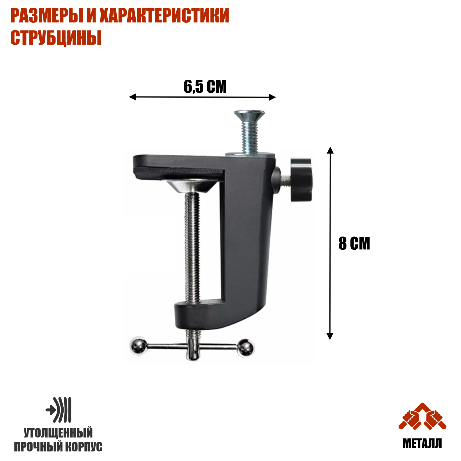 Наборы Для Рассады Крепление для лотка для рассады на подоконник, 3 усиленные струбцины в комплекте