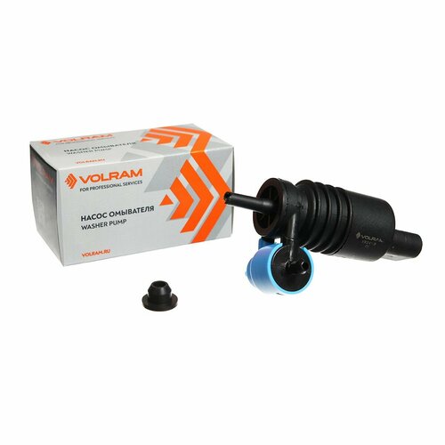 Насос омывателя VOLRAM для SKODA Octavia I-IV 96- VOLKSWAGEN Polo I-VI 97- Golf IV-VII 05- Touareg 03- 890₽
