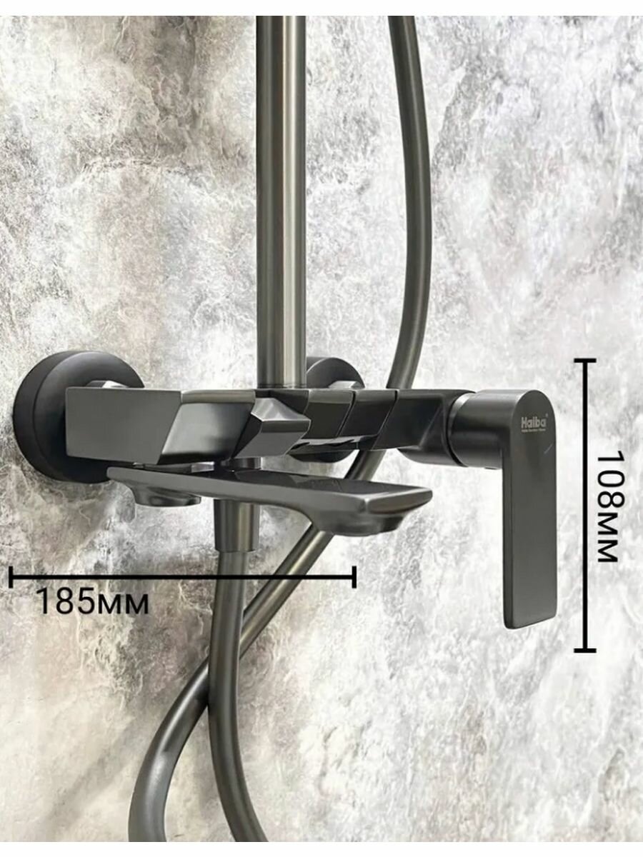 Душевая стойка Haiba HB24639-7 черная матовая - фото №9