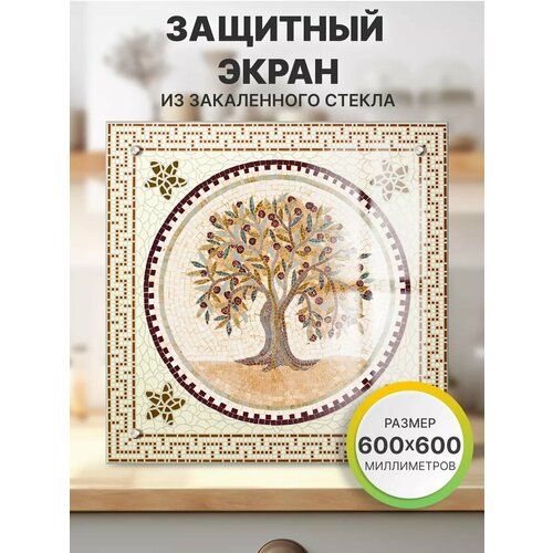 фото Фартук кухонный на стену 600х600мм защитный экран born to print