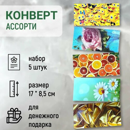 желтый, оранжевый