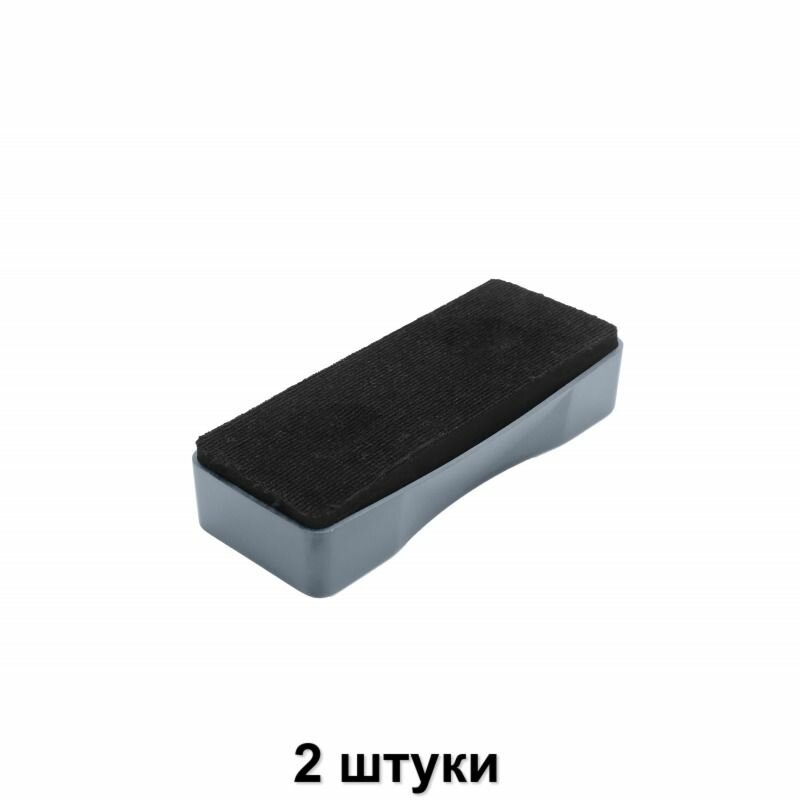 Attache Губка-стиратель для магнитно-маркерных досок, 125х50х24 мм, 2 шт