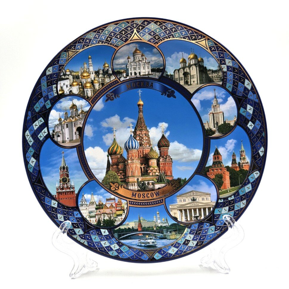 Нет бренда Сувенирная тарелка  Московские лепестки  из фарфора  20 см 