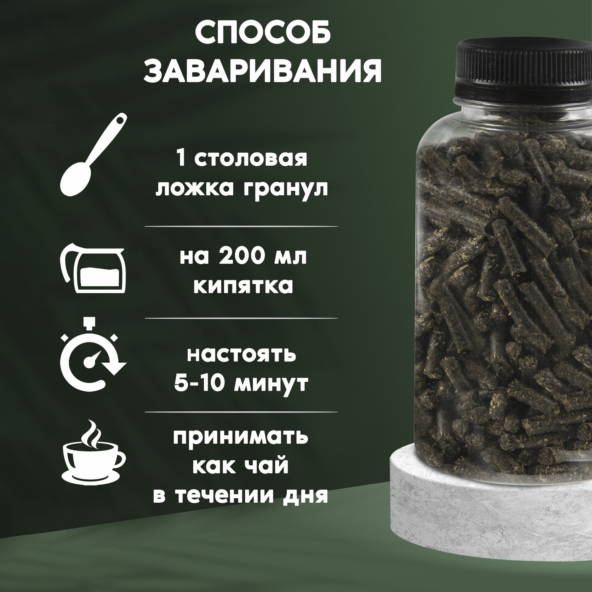 Изображение Противоалкогольный травяной сбор "Настоящая жизнь", 150 гр