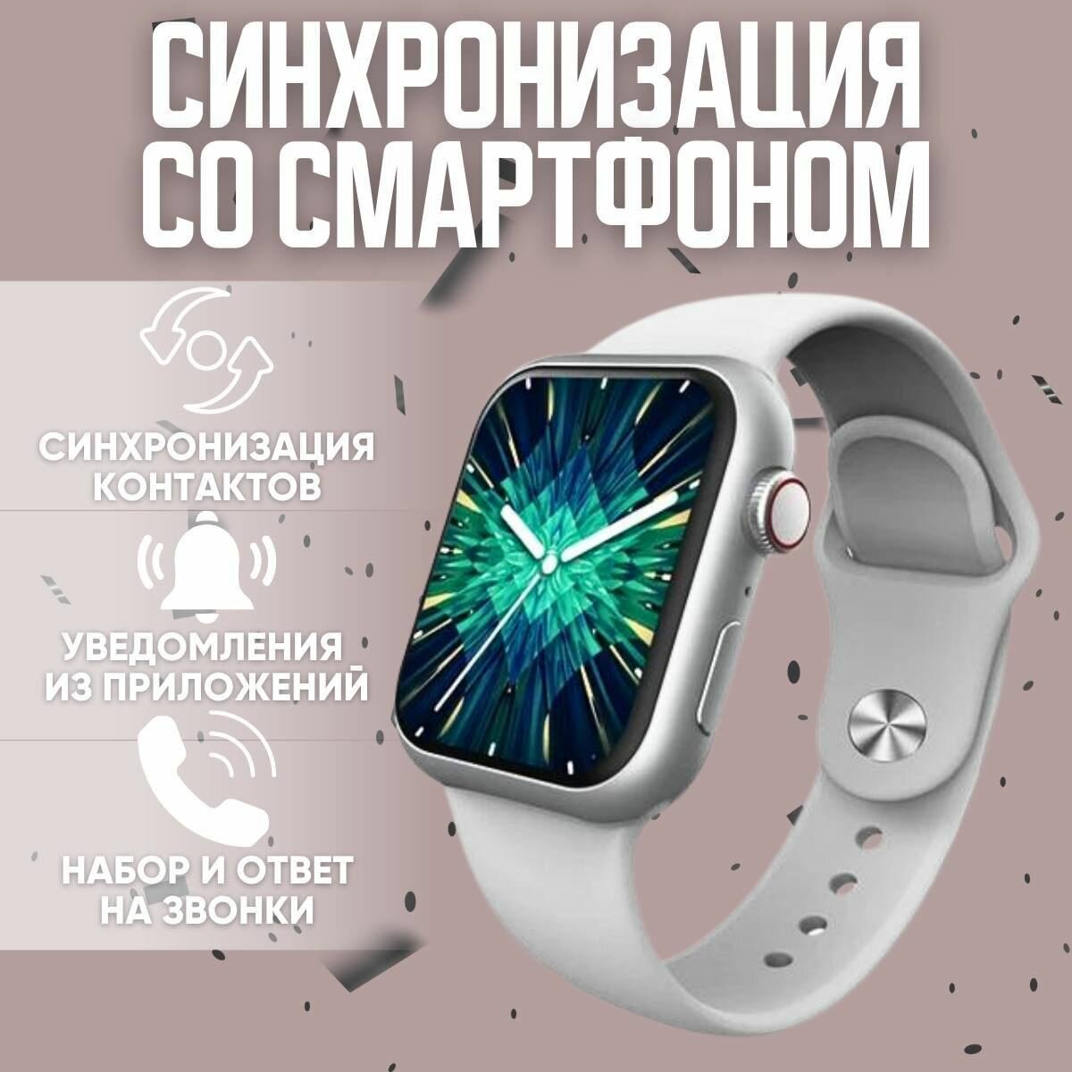 Смарт часы серебристые (iOS \ Android) / Smart часы с сенсорным экраном /Новинка. — фото 1