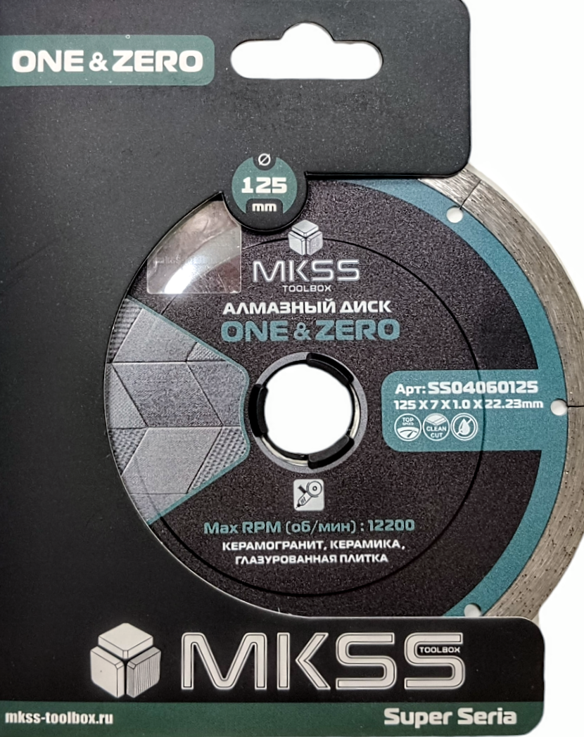 Диск алмазный экстратонкий 1мм MKSS ONE&ZERO по керамограниту керамике мрамору 125x7x1х22.23