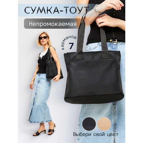 Сумка шоппер AVGUST ACCESSORIES, фактура гладкая, молочный