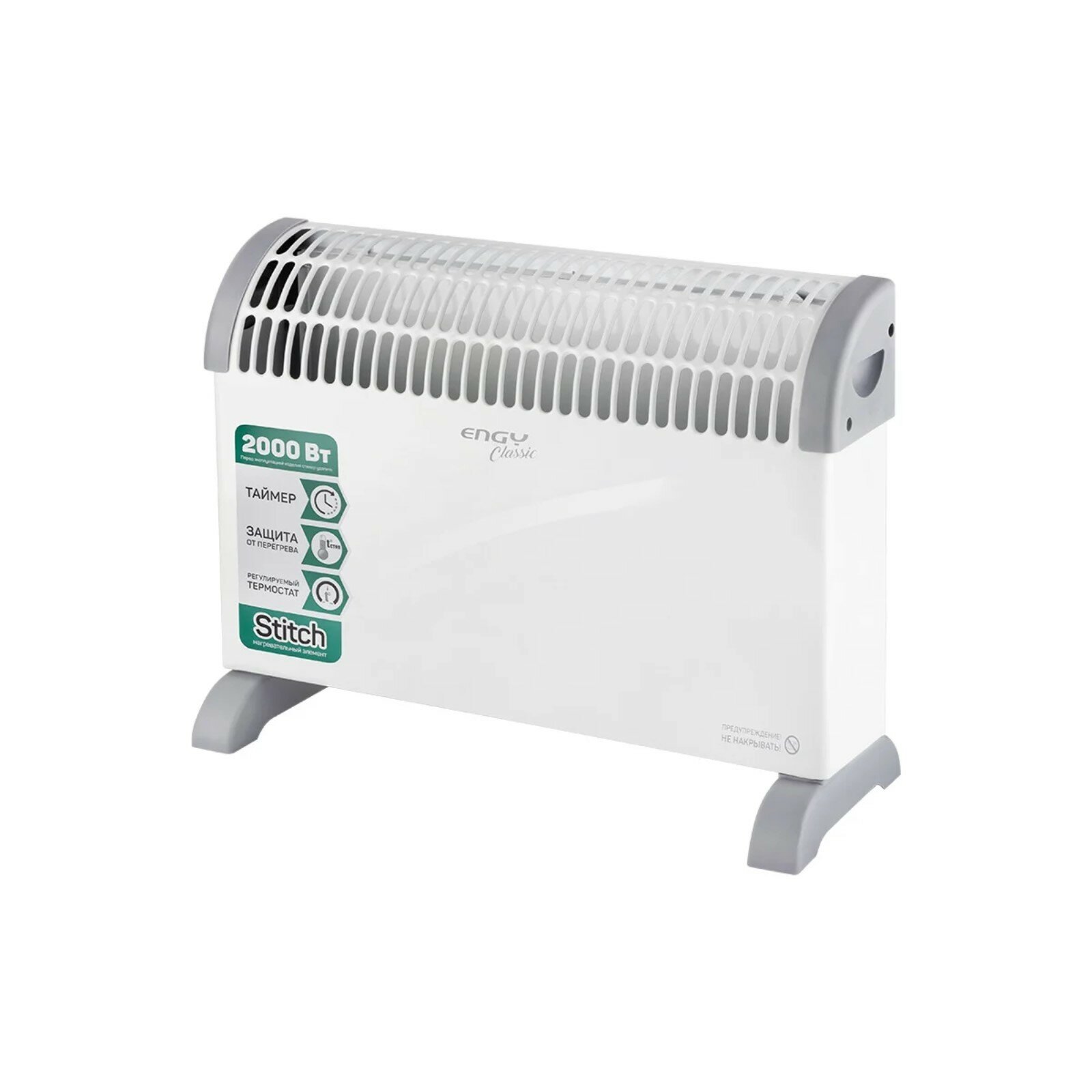 Обогреватель ENGY EN-2000AT classic конвекторный 2000 Вт 25 м² таймер белый