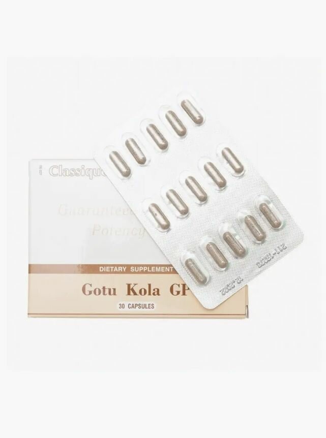 БАД Готу кола Экстракт Gotu Kola Сантегра для улучшения памяти