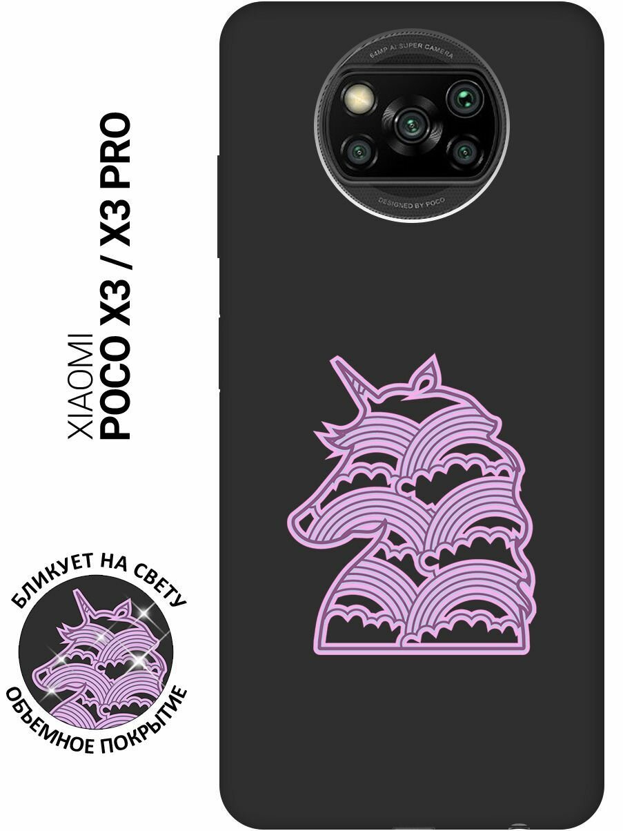 Матовый чехол Rainbow Unicorn для Xiaomi Poco X3 / X3 Pro / Сяоми Поко Х3 / Х3 Про с 3D эффектом черный