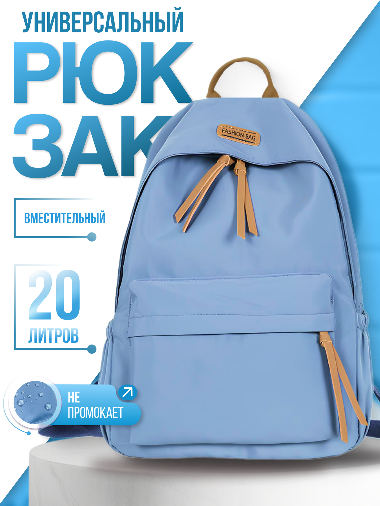 Рюкзак спортивный, для учебы, мужской, женский, для путешествий — фото 1