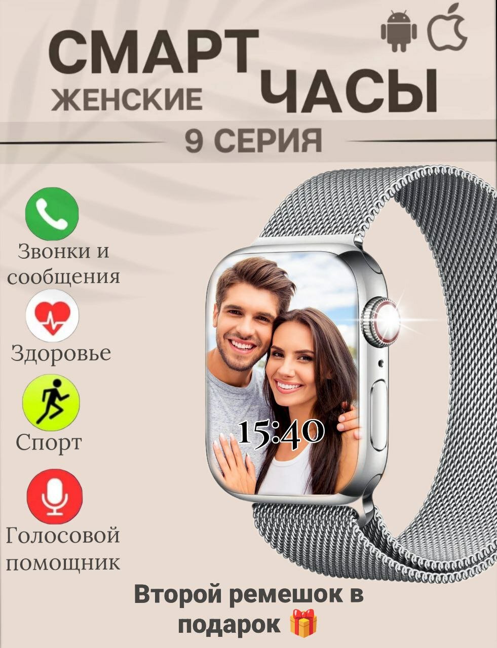 Умные часы X9 Pro серые Smart Watch / Смарт часы Series / Смарт часы женские и мужские / Часы наручные / 2 ремешка в комплекте