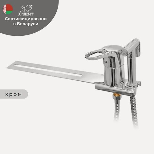 Изображение товара Гигиенический душ Wisent W5221, встраиваемый, с держателем, хромированное покрытие