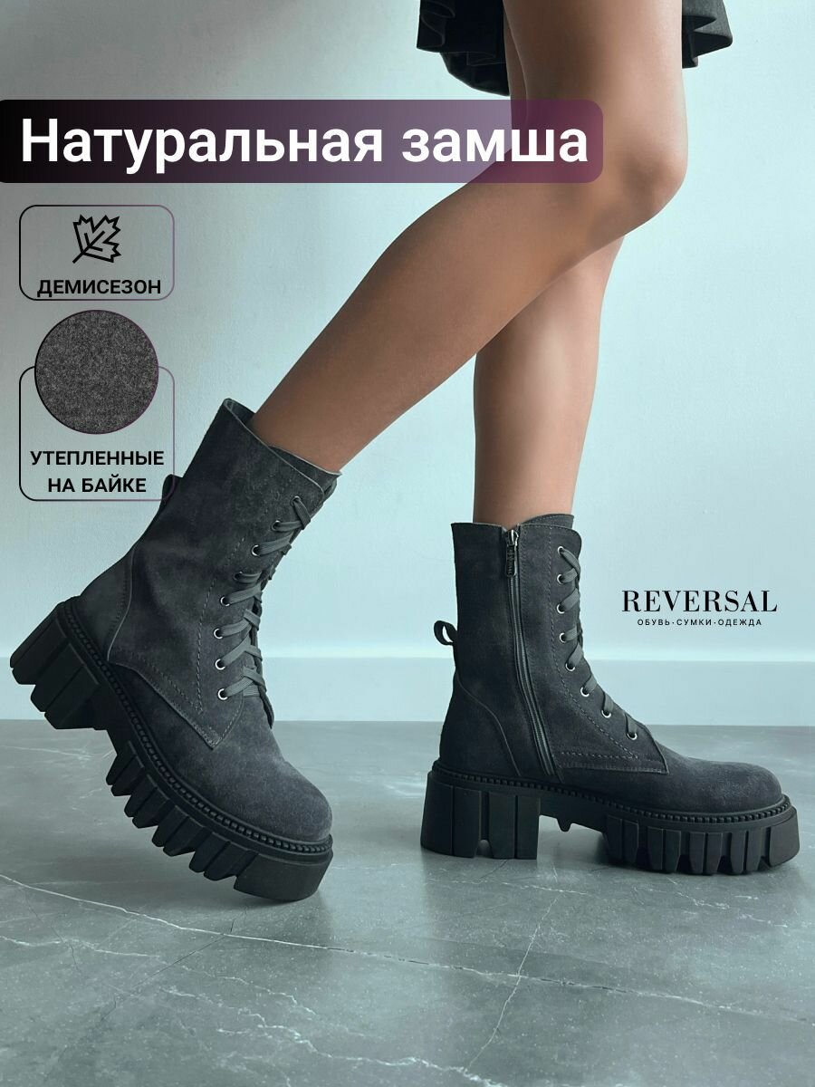 Ботинки берцы Reversal