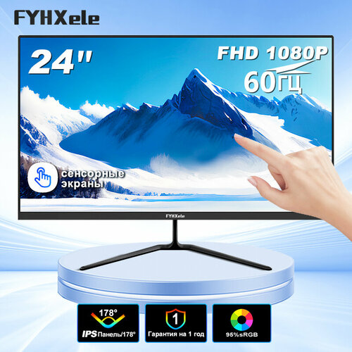 24inch Monitor FHD 1080P 60HZ Touchscreen Monitor IPS 1MS Response 99sRGB 167M Colors Free Sync LED Monitor VGAHDMI 20999₽