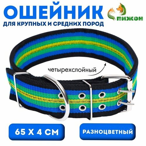 Ошейник четырехслойный, 65 х 4 см, разноцветный