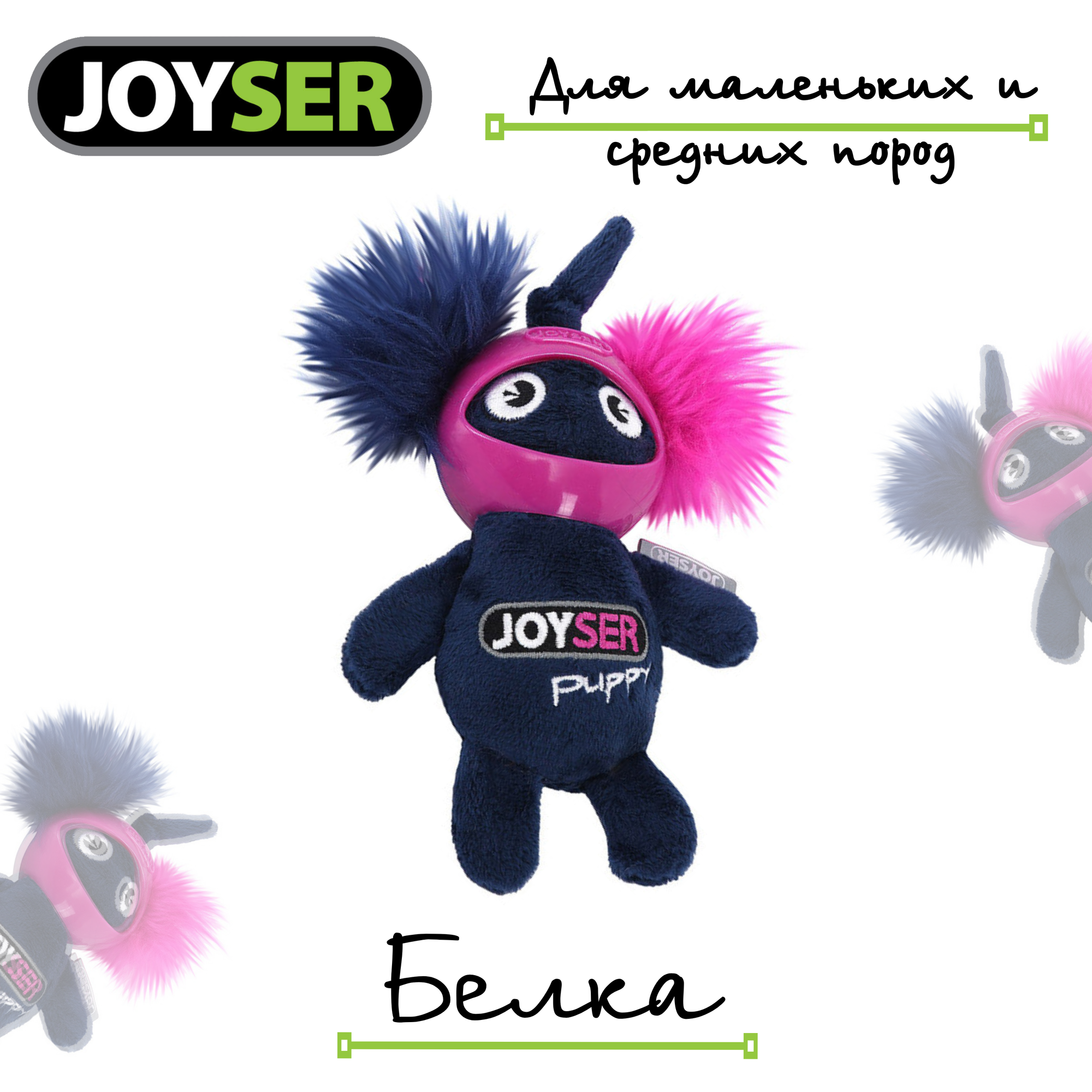 Игрушка для собак Joyser Puppy Белка в резиновом шлеме с пищалкой 14 см