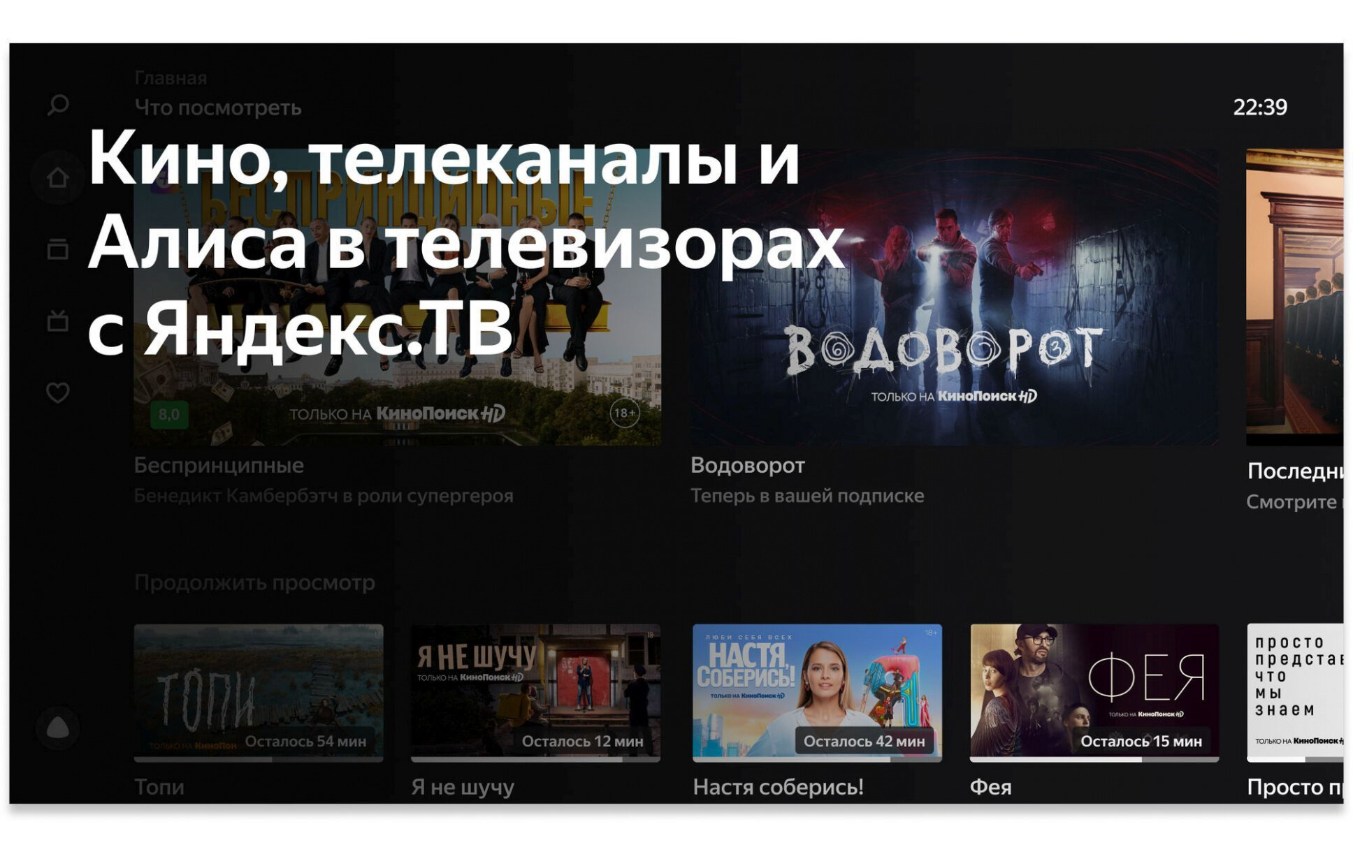 Телевизор BBK 31,5" LED, HD, Smart TV, (Яндекс.ТВ), Звук (16 Вт (2x8 Вт), 3xHDMI, 2xUSB, 1xRJ-45, Черный, 32LEX-7246/TS2C (B) - фото №10