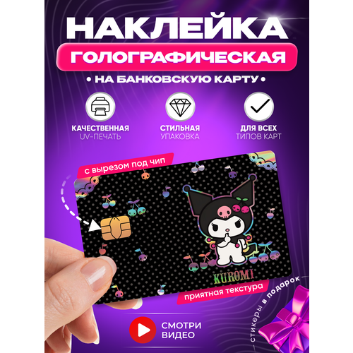 комбинированный, черный, разноцветный