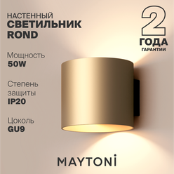 Настенный светильник бра золотой Maytoni Technical Rond C066WL-01MG