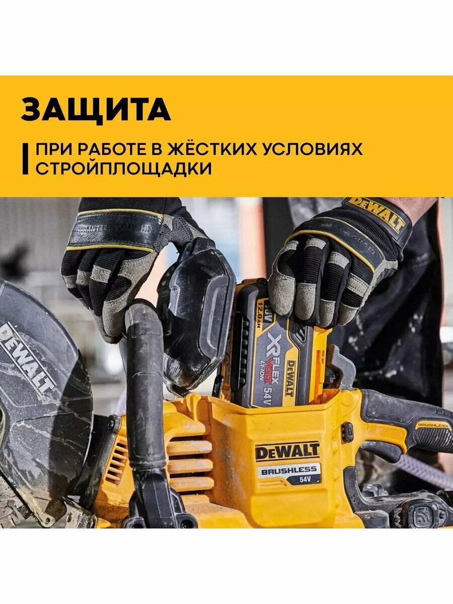 Аккумулятор DeWalt DCB548 Li-Ion 18/54В 12/4Ач - фото №20