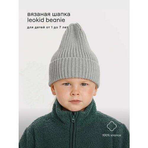 фото Шапка-бини leokid весна 2025 для детей, размер 50, серый