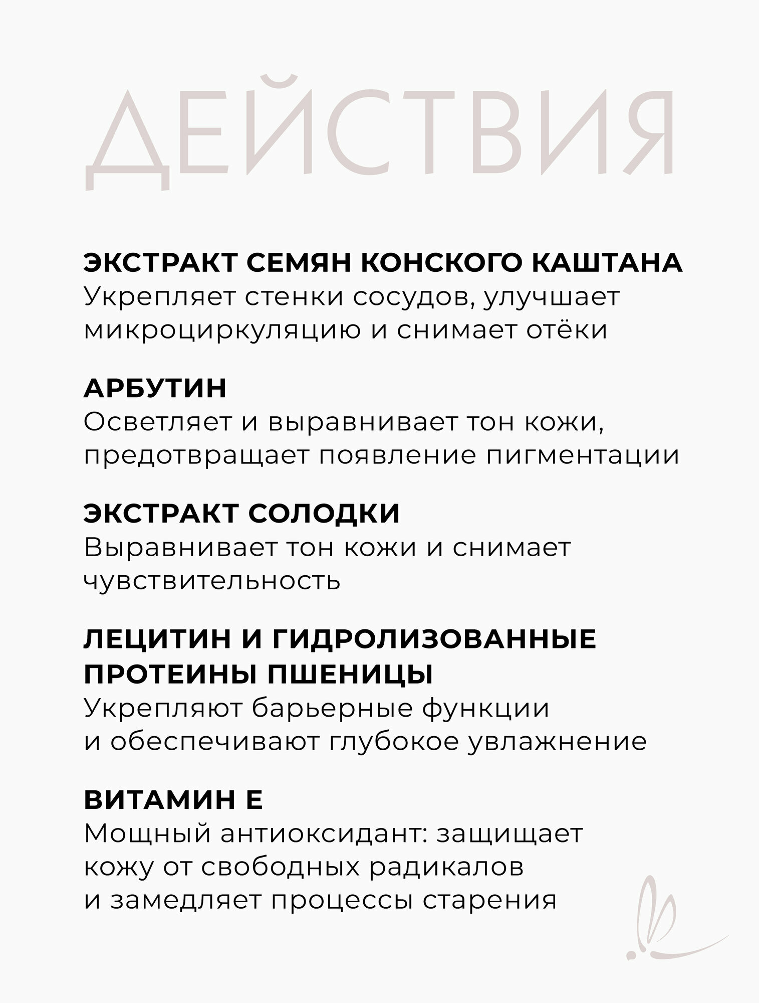 Гели Для Физиотерапии Век Гель-лифтинг ARKADIA для век, устранение симптомов усталости и стресса, для всех типов кожи, 15 мл