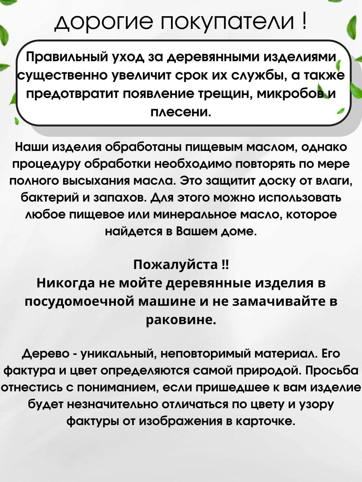 Открывалка с деревянной ручкой, нож консервный, хохлома — фото 1