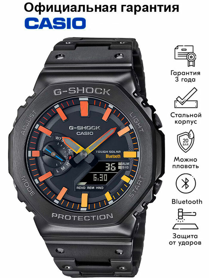 Наручные часы CASIO G-Shock