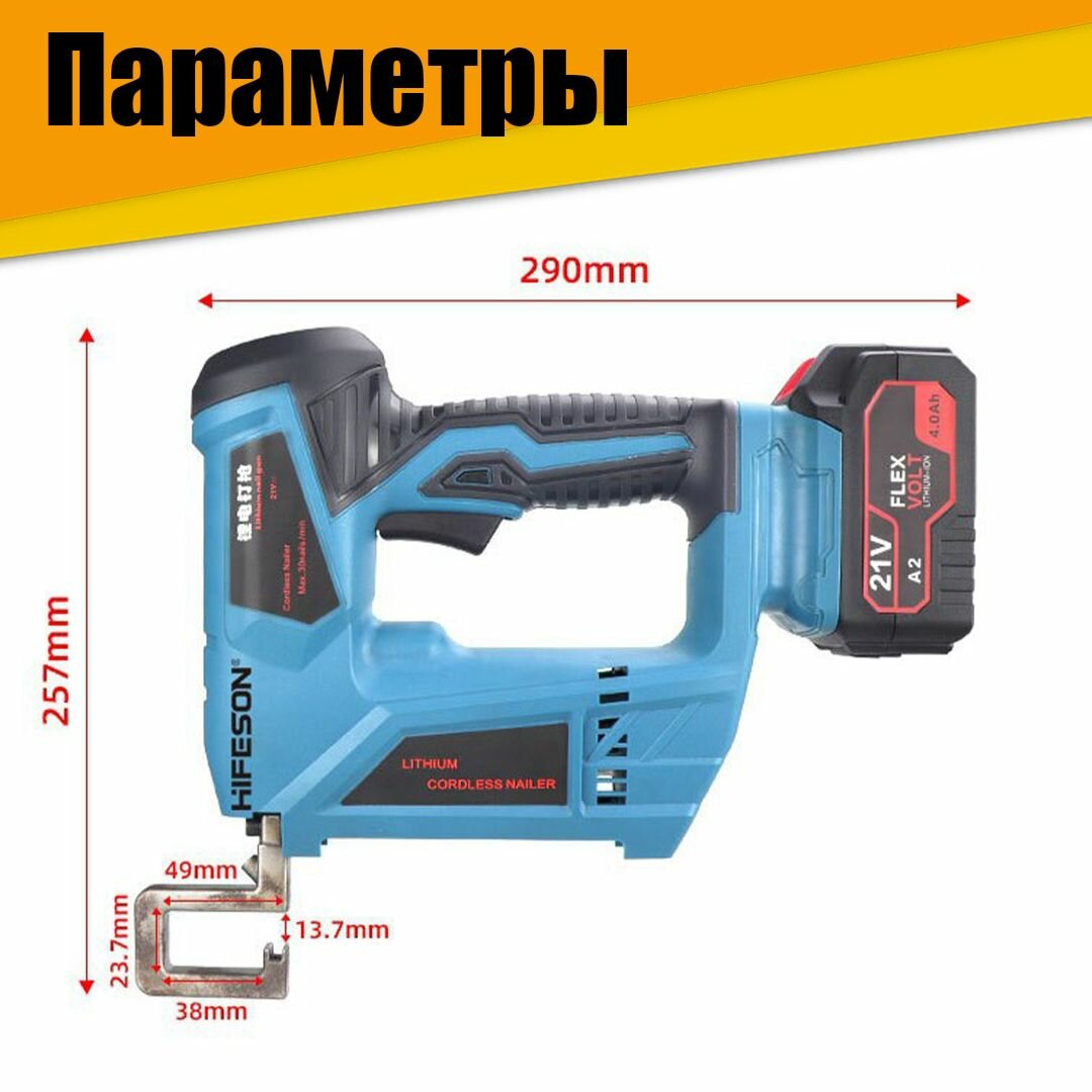 Просекатель профилей гипсокартона с переходником под аккумулятор 18v (без аккумулятора) — фото 1