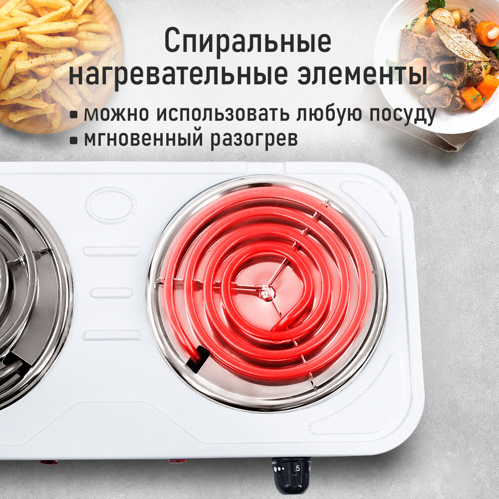 Плитка электрическая HOME ELEMENT HE-HP721B белый — фото 1