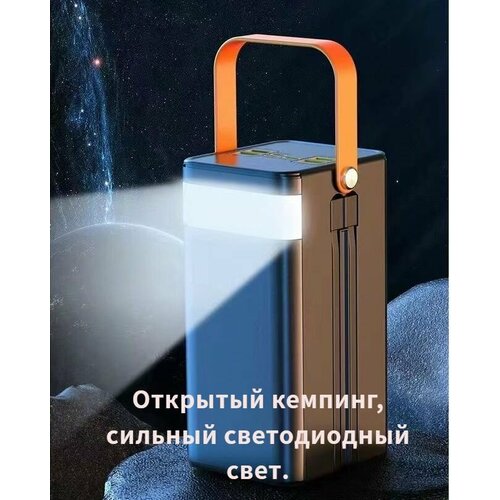 Повербанк 160000mah, внешний аккумулятор с 4 разъёмами USB