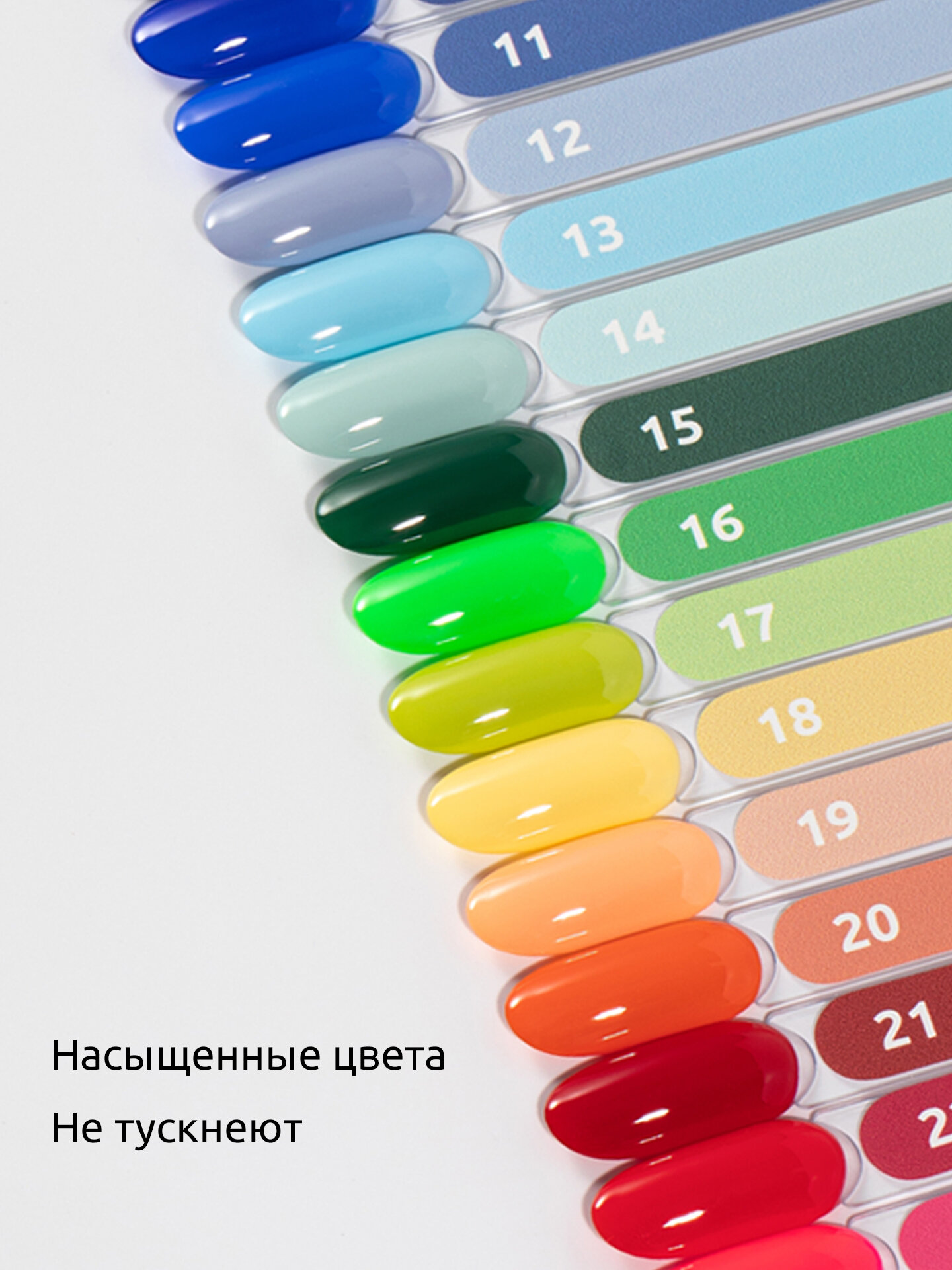 Набор гель-лаков для ногтей от Mooz Basic set, 30 штук по 9 мл — фото 1