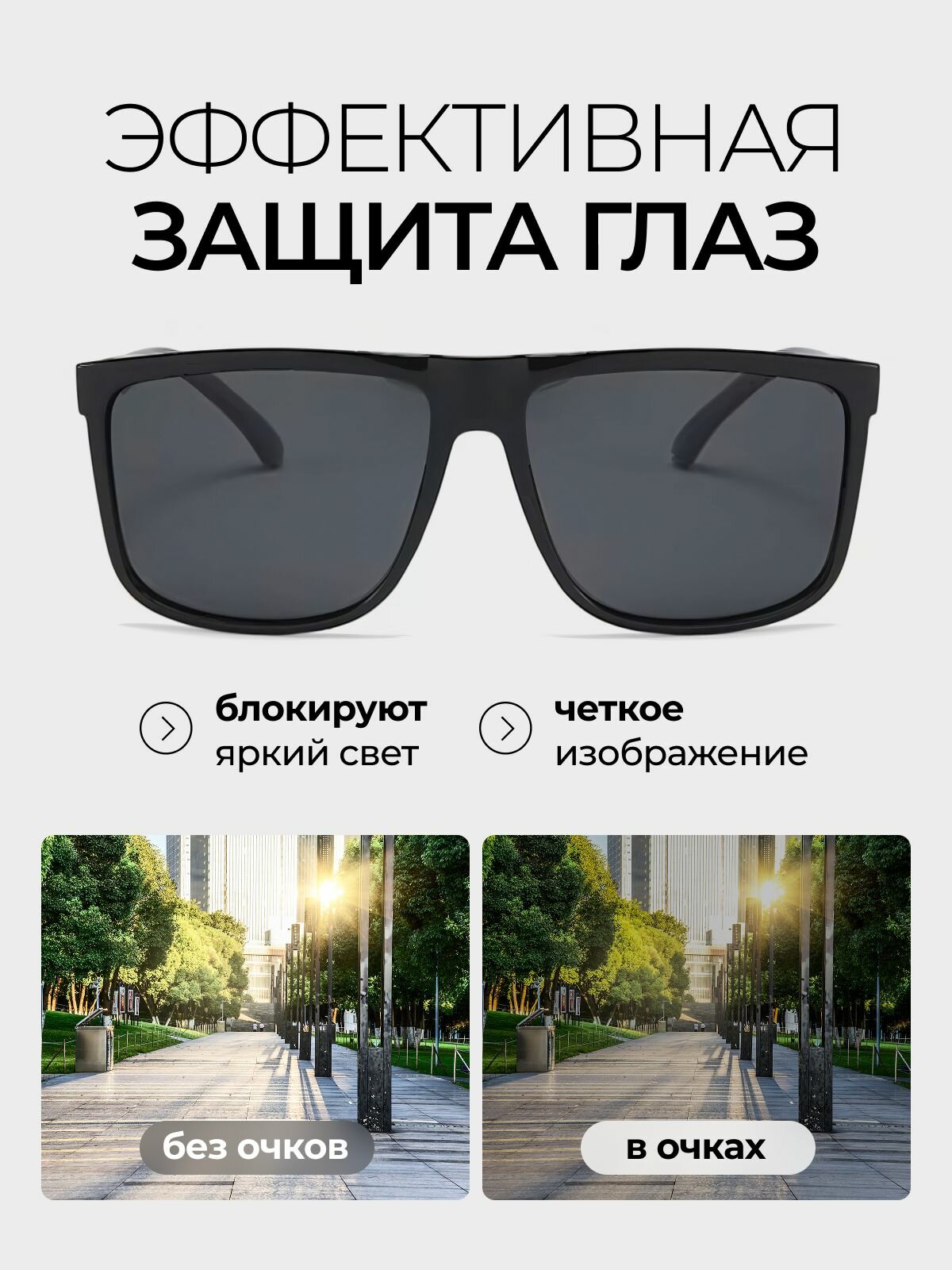 Солнцезащитные очки Besterry, черный, серый — фото 1