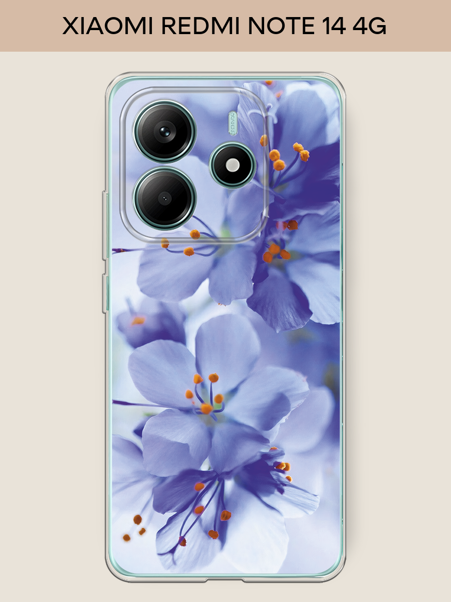 Чехол на Xiaomi Redmi Note 14 4G / Редми Нот 14 4G с принтом Фиолетовые цветки