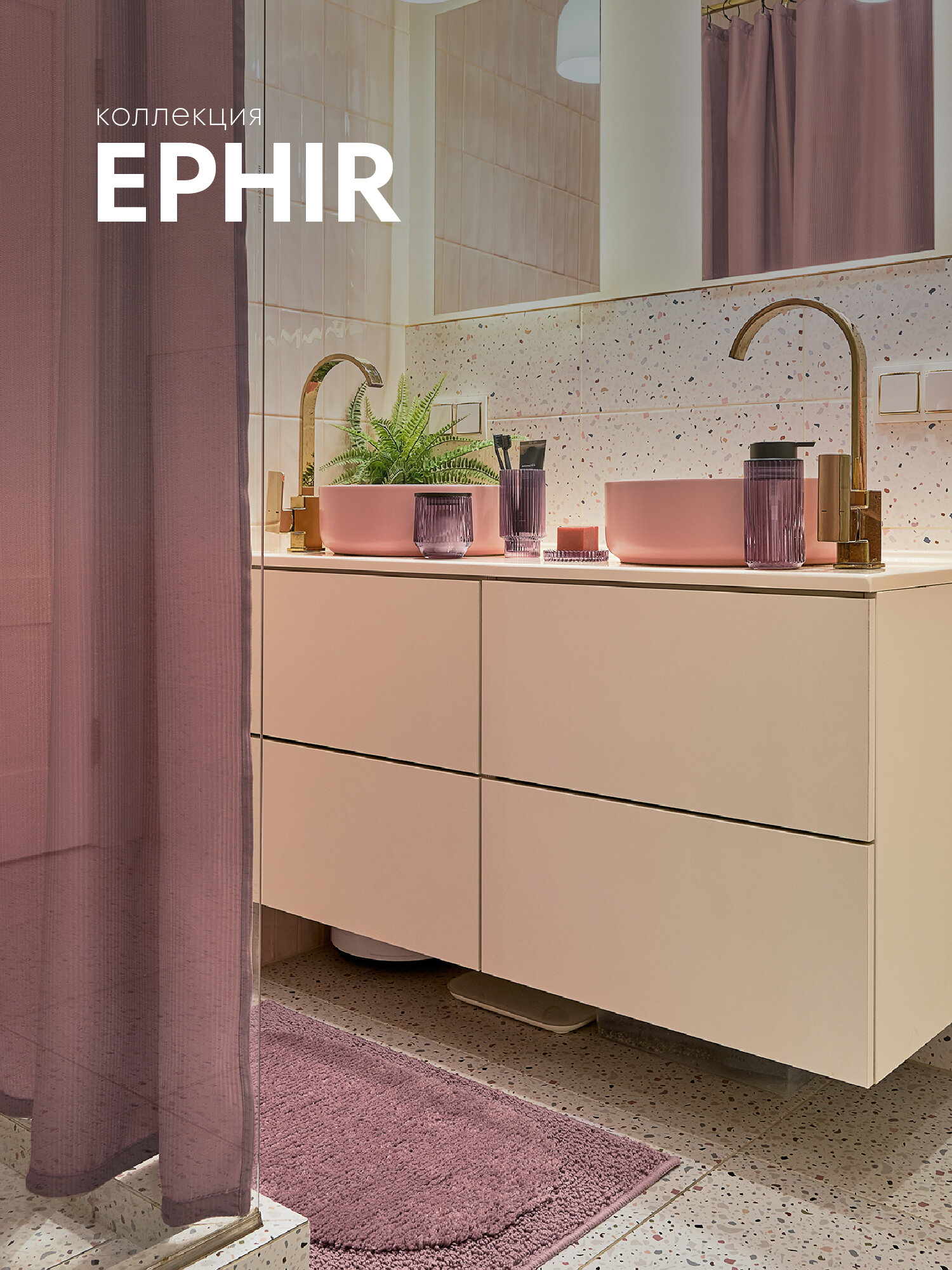 Мыльница для кускового мыла Ephir, 11,5х11,5х3 см, цвет розовый — фото 1
