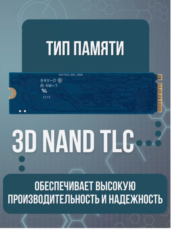 SSD-накопитель Kingston Technology Kingston NV2 2 ТБ Gen 4.0x4 M.2 SNV2S/2000G — фото 1