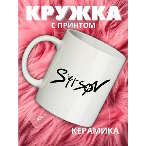 фото Кружка с автографами киберспортсменов syrson