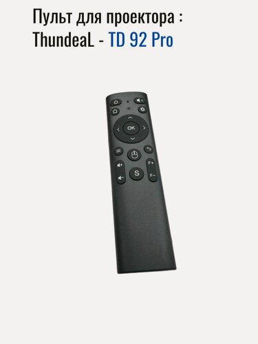 Изображение товара Пульт ДУ ThundeaL, для проектора TD92 Pro, питание от батареек