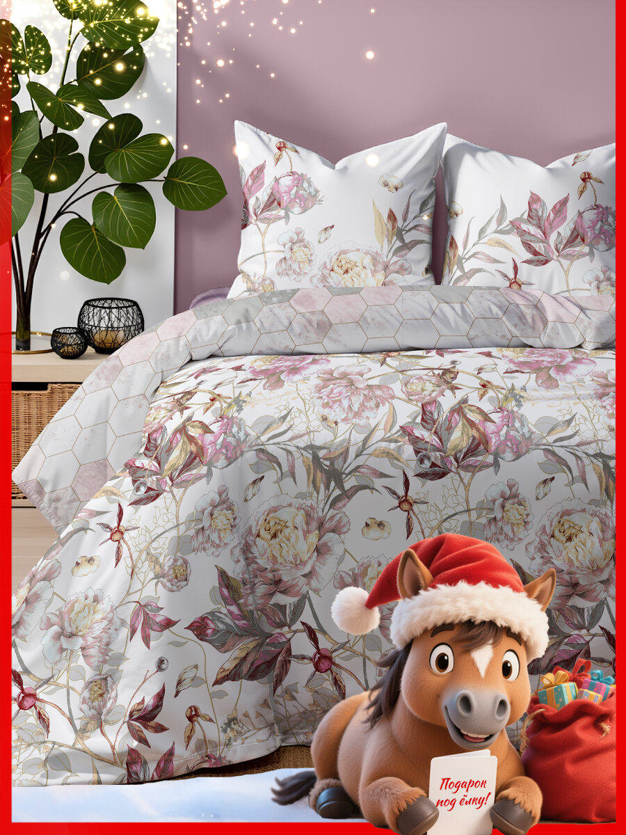 Постельное белье Василиса 15 спальное Поплин наволочки 70х70 см Болеро