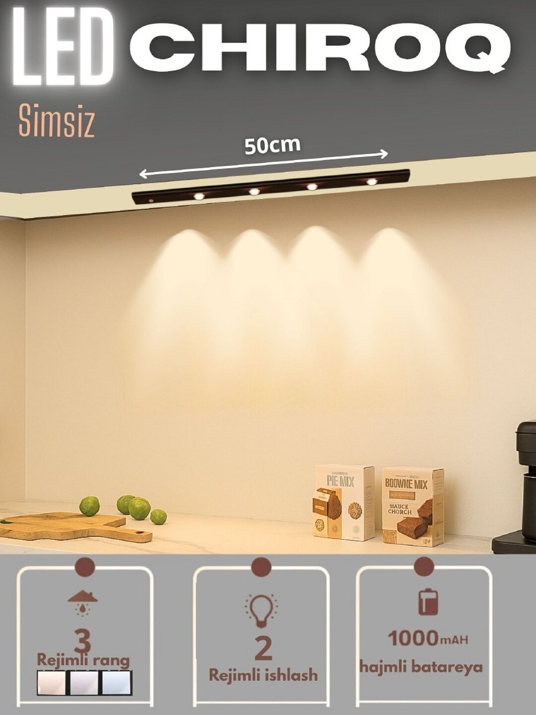 Светильник с датчиком движения, беспроводной, сенсорный, чёрный, 50 см