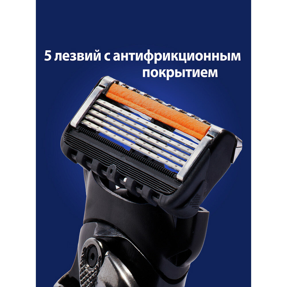 Сменные кассеты Gillette Fusion ProGlide c триммером для труднодоступных мест, 5 лезвий, 16 шт — фото 1