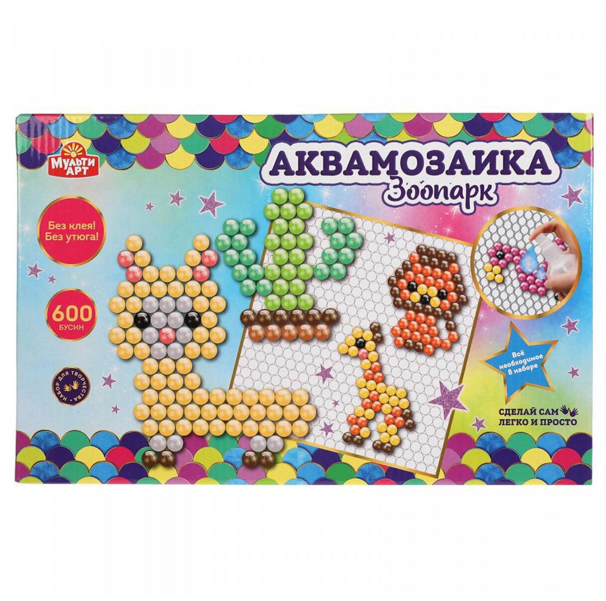 Аквамозаика MultiArt 600 бусин, Зоопарк (AQUABEADS600-MULART1)